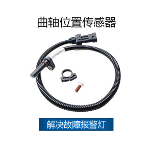 เซ็นเซอร์เพลาข้อเหวี่ยงสำหรับ Dodge Jeep OE68039104AA 68039104AB SSC151 อะไหล่ทดแทน - Product Image 2