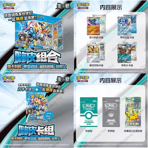 ชุดของขวัญการ์ดสะสมโปเกมอน PTCG สำหรับเด็ก ชุดพิเศษสำหรับครอบครัว 151 รวมการ์ดปิกาจู คลีฟเฟเบิล และ ไฮ ฉบับภาษาจีน - Product Image 3