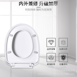 Asiento de Inodoro Universal Reforzado en Forma de V con Cierre Lento, Espaciado de Orificios de 15 cm, Sin Electricidad - Product Image 1