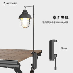 Trípode para Lámpara de Camping YUANTOOSE 10.5*4.5, Diseño Compacto y Portátil para Iluminación Exterior - Product Image 4