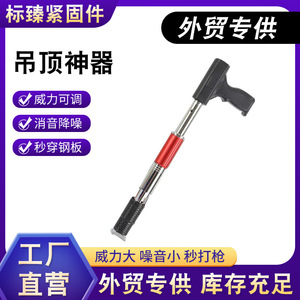 Nail Gun Pneumatic Metal Straight Out Industrial Residential Ceiling Use Professional Grade 3 Years Warranty - Product Image 5
