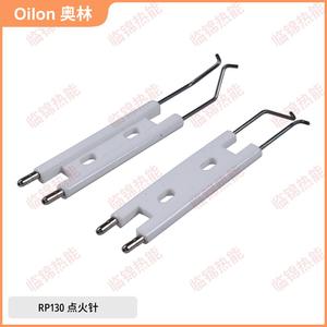 Olym (Finland) <b>Burner</b> Accessories New and Used RP130/RP140 RP300M Ignition Rod and Electrode for <b>Oil</b> and Heating Elements - Product Image 4