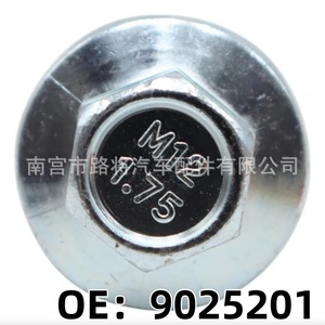 Perno de la Tapa del Cárter de Aceite para Buick Regal y Chevrolet, 9025201, de Acero, para Reemplazo de Aceite de Motor - Product Image 3