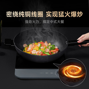 Table de cuisson à induction intégrée ultra-mince Xiaojia, brûleur unique 350x280x23mm, plaque de cuisson intelligente en aluminium avec protection anti-extinction de flamme - Product Image 5
