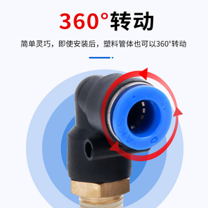 Chkl <b>Pneumatic</b> Quick Coupling Pl8 L10 02pl12 04 External Thread 1 4 Inch Air Connector For <b>Pneumatic</b> <b>Tools</b> - Product Image 2