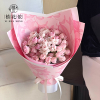 Kertas Pembungkus Bunga Xihuanong Yuyin Paper Lily Spring Waterproof OPP, Lembaran Buket Buatan Tangan, Perlengkapan Grosir Florist