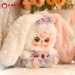 Scatole Misteriose Serie V4 Hot Selling Baby Three Lily Rabbit Town: Peluche con Faccia in Vinile e Portachiavi per Natale - Product Image 2