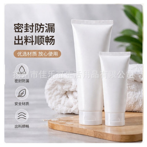 White Plastic Cosmetic Tubes With Flip Top Cap For Facial Cleanser Hand Cream <b>Shampoo</b> Pharmaceutical Adhesive Packaging - Product Image 4