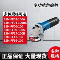 Meuleuse d'angle industrielle à courant continu 100-125 mm 850 W Moteur sans balais Électrique pour la découpe, le meulage et le polissage du métal/de la pierre 1 an