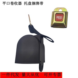 Retractor Manual JXBSD para Flejes de Poliéster de 1.65M, Dispositivo de Amarre de Carga, Tensor de Cinturón de Seguridad Duradero - Product Image 4