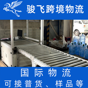 Shenzhen Junfei Logistics : Fret aérien vers les Philippines, dédouanement inclus, service de transport transfrontalier - Product Image 1