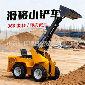 Minicargadora Multifuncional para Comercio Exterior Transfronterizo, Vehículo de Ruedas con Diversos Tipos de Accesorios Intercambiables para Construcción - Product Image 2