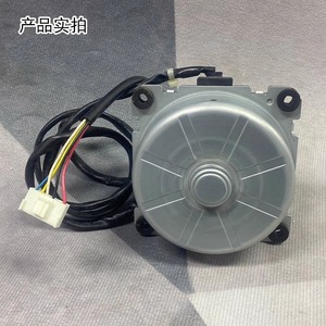 Ventilateur de refroidissement électrique à fréquence variable pour climatiseur extérieur Zhigao Dr-9738-514, pièce 1001915 - Product Image 2