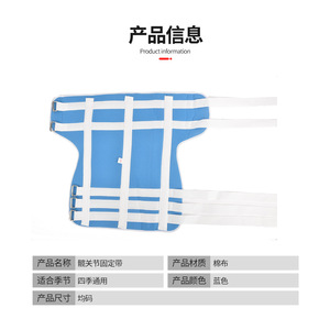 Ceinture de fixation de la hanche XH-297 bleue, attelle de soutien articulaire pour la protection de la hanche et de la cuisse - Product Image 2