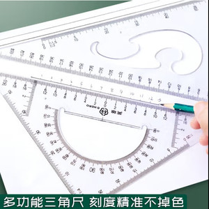 Herramienta de Dibujo Técnico HERO Compass, Herramienta de Dibujo Mecánico para Estudiantes, Paquete de Dibujo para Exámenes de Arquitectura, Herramienta de Dibujo <span class=keywords><strong>CAD</strong></span> - Product Image 2