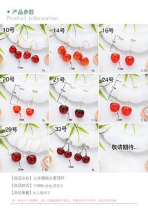 ต่างหูห้อยชุบทอง18K สำหรับผู้หญิงจี้รูปเชอร์รี่สุดอินเทรนด์เครื่องประดับเครื่องประดับสำหรับผลไม้ - Product Image 6