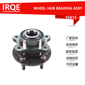 <b>Wheel</b> Hub Unit Axle Head Bearing Assembly 63mm For Volvo IRQE-15A12 New <b>Replacement</b> Part - Product Image 3