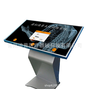 Sistema de Entrenamiento Interactivo con Escenarios Virtuales para Rehabilitación de Artritis con Software VOD, Versión Simplificada en Chino - Product Image 3