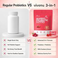 Gummies Probiotiques à la Canneberge pour Femmes (60 unités) pour Améliorer la Densité Osseuse et Soutenir le Système Immunitaire - Supplément Vitaminique