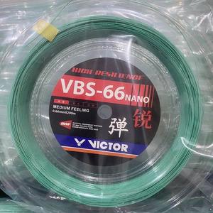 Cordage de raquette de <span class=keywords><strong>badminton</strong></span> en nylon haute élasticité et durable <span class=keywords><strong>VICTOR</strong></span> VBS66N, longueur 200 m, calibre 0,66 mm, multicolore - Product Image 4