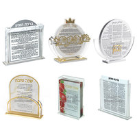 Cadeaux juifs en lucite personnalisés en usine, ensemble Havdalah Bencher, boîte à tzedakah, Mayim Achronim, plateau de séder, étui à mezuzah, gobelet à lavage
