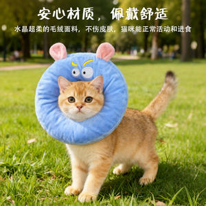 Collier de protection en coton pour <span class=keywords><strong>chat</strong></span> et chien avec foulard, pour post-chirurgie de stérilisation, anti-griffures, anti-morsures, réglable, motif dessin animé, collier de protection souple - Product Image 2