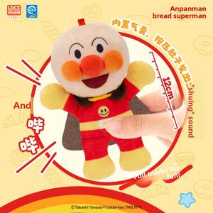 Muñeca <span class=keywords><strong>de</strong></span> compañía para dormir, superficie <span class=keywords><strong>de</strong></span> lana ultrasuave, relleno <span class=keywords><strong>de</strong></span> algodón PP, regalo <span class=keywords><strong>de</strong></span> vacaciones para pequeños fanáticos, felpa táctil suave - Product Image 5