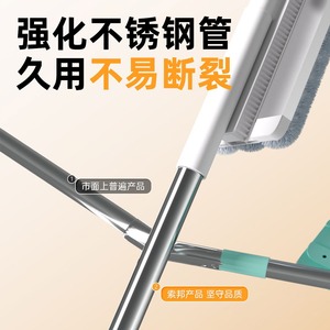 Sobam Balai plat avec chiffon en microfibre et fonction de séparation des taches pour usage domestique 1,8 kg Xiaomi Blanc Gris - Product Image 3