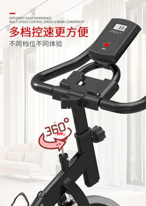 Bicicleta de Spinning Magnética Inteligente para Ejercicio Aeróbico en Interiores - Product Image 6