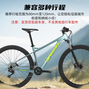 Sagmit Hardtail Mountain <b>Bike</b> <b>Frame</b> 6061 Aluminum Alloy 29 In Lightweight Low Drag Racing Grade - Product Image 4