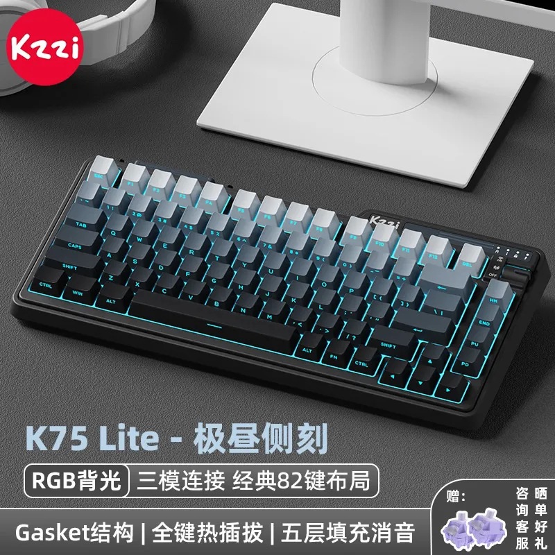 K75Lite Coupe-Vent Axis V2 [Gravure Latérale Jour Polaire]