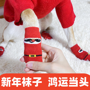 Calcetines para perros con diseño de animales, antideslizantes, para perros pequeños y medianos, gatos, zapatos para mascotas, diseño de dibujos animados - Product Image 2