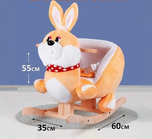 LULU LLTCAE Cheval à <span class=keywords><strong>bascule</strong></span> en <span class=keywords><strong>peluche</strong></span> en forme de lapin pour enfants - Product Image 6