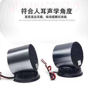 Altavoces portátiles Bluetooth Co rne Tas, altavoces grandes de 5.25 pulgadas para coche, altavoz con luz ambiental B M WG05 - Product Image 2