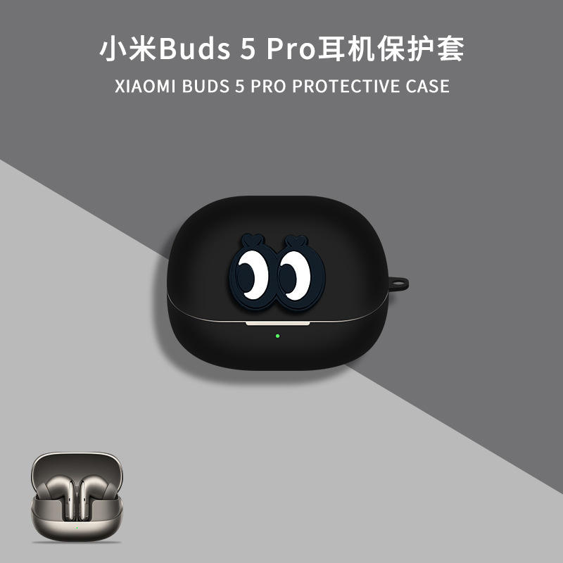 ลูกตาถ่านหินสีดำ [ตะขอของขวัญ]]