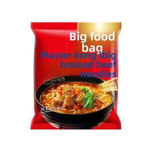 Sachets d'assaisonnement pour nouilles instantanées, 24 paquets de 10g, vendus séparément, base de soupe, pour faire bouillir, pour faire sauter, pour mélanger les nouilles, bœuf épicé - Product Image 5