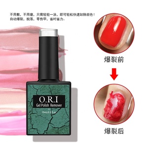 Dissolvant de vernis à ongles ORI Magic 2026 – Dissolvant rapide pour vernis <span class=keywords><strong>gel</strong></span> UV, sûr, non-dommageable, pour salon de manucure, vente en gros, sans odeur, OEM/ODM - Product Image 6