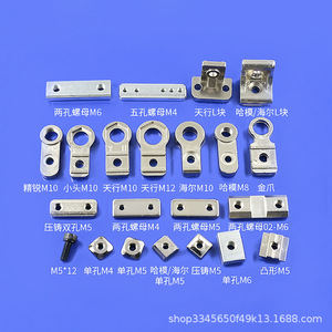 Accesorio de soporte para tuercas de un solo orificio M4 para brazo robótico, componentes de fijación para muebles, uso médico y construcción - Product Image 3