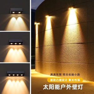 Lampes solaires murales d'extérieur, lumière LED chaude, éclairage haut et bas, étanche, pour jardin, patio, balcon, façade, lampe décorative - Product Image 1