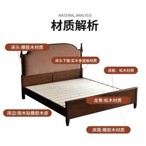 Cama de Plataforma de Madera Maciza Estilo Americano Retro de 1.8m con Cabecera Suave Doble Color Cerezo Negro para Uso en el Dormitorio Principal del Hogar - Product Image 4