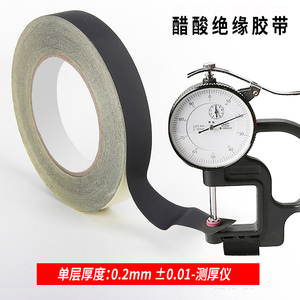 Ruban en acétate noir de 15 mm de largeur, résistant aux hautes températures, ruban d'isolation pour fils électriques - Product Image 3