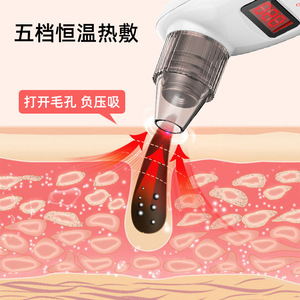 An Qixiu Facial Cleansing Device 1000Mh Battery Hot Compress Pore <b>Cleaner</b> <b>Blackhead</b> Remover Home Use - Product Image 1