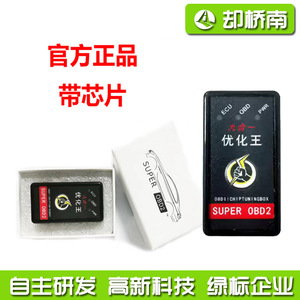 นิโตร OBD ตัวช่วยประหยัดน้ำมันและเพิ่มกำลังเครื่องยนต์ สำหรับการปรับแต่งประสิทธิภาพเครื่องยนต์ สีดำ - Product Image 5