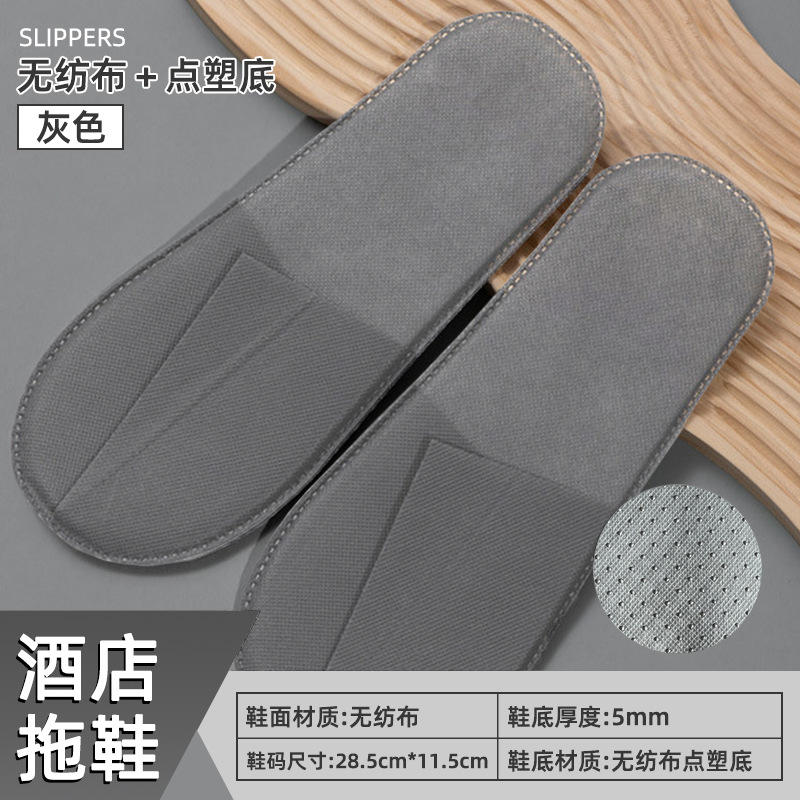 Chaussons en tissu non tissé à fond en plastique gris 5mm