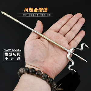 Los extraños relatos de la <span class=keywords><strong>dinastía</strong></span> Tang - Modelos de armas relacionados con cine y televisión - Espada con alas de fénix y grabado dorado de 22 cm para escritorio - Product Image 5