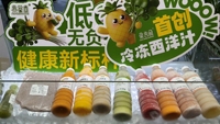 Jus de Kumquat Glacé Légèrement Acide et Rafraîchissant, Boîte Entière en Gros, Idéal pour les Cocktails et Autres Boissons