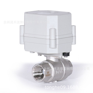 Vanne à boisseau sphérique électrique 1/2 pouce en acier au carbone pour eau et air, température normale 2-90°C, performance d'étanchéité - Product Image 1