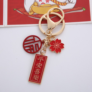 brillo, buena fortuna, paz, alegría, no desperdiciando la juventud, un futuro prometedor y todo va bien. llavero - Product Image 3