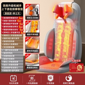 Full Body <b>Back</b> Massager With Neck Waist Hip <b>Support</b> Infrared <b>Heating</b> Massage Cushion For Home Use - Product Image 5