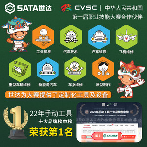 ดอกไขควง SATA ขนาด 1/4 นิ้ว หัวฟิลลิปส์ หัวแฉก หัวหกเหลี่ยม หัวดาว  วัสดุโครเมี่ยมวานาเดียมความแข็งแรงสูง - Product Image 5